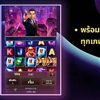 69 slot hacker
